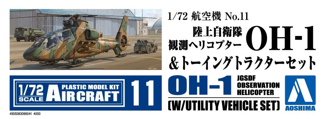 Qingdao Aoshima 1/72 Oh-1 Helicopter & Towing Tractor Set Plastic Model