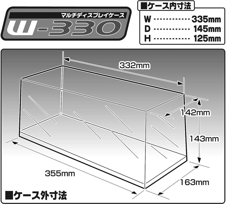 Qingdao Aoshima Large Multi Display Case 330x355x145x125mm Inner Dimensions