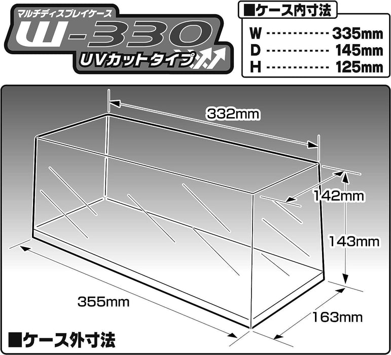 Grande vitrine Aoshima découpée aux UV L 330 x P 145 x H 125 mm