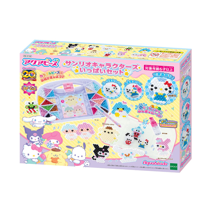 Epoch Aquabeads Sanrio All-In-One Set St Mark Certified for Ages 6 and Up- Japan Figure Store - #1 Bring To You The Best Japanese Goods