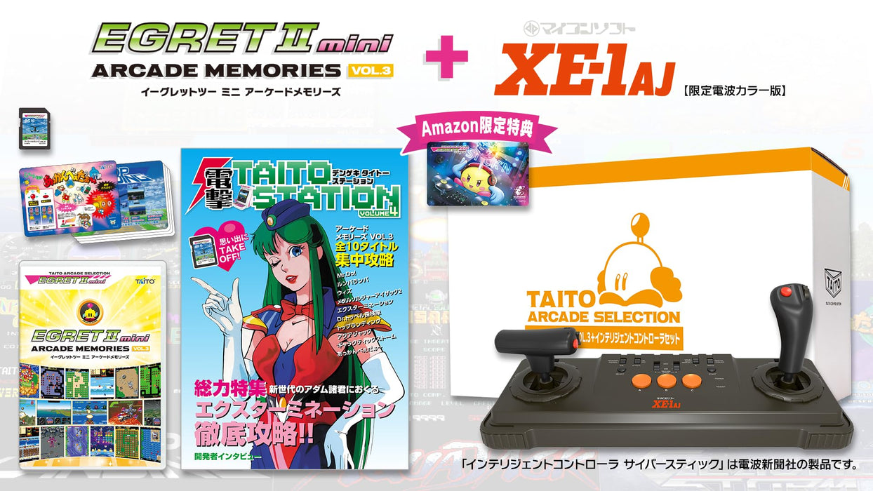 Taito Arcade Memories Vol.3 + Coffret Cyber ​​Stick avec carte SD de 10 jeux et guide