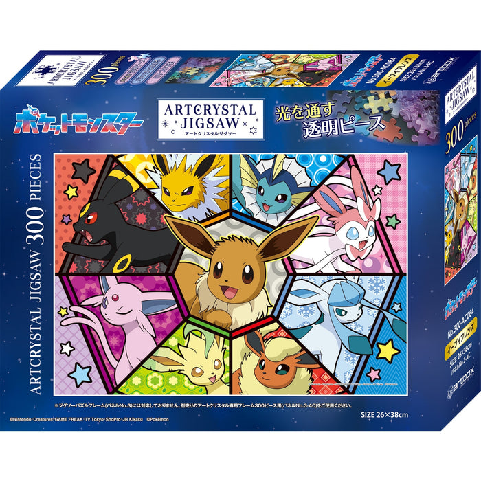 Pokemon Center Art Crystal Jigsaw Puzzle 300 Pieces Eevee Friends