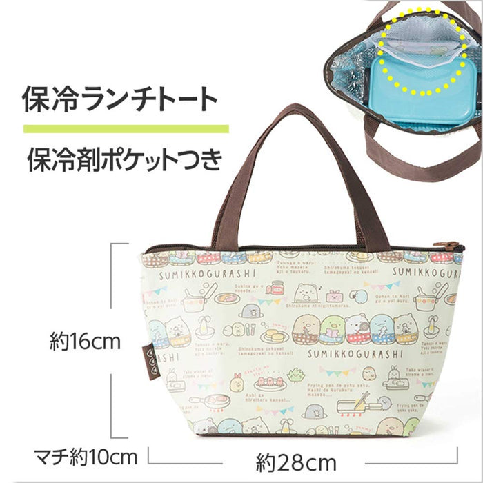 Asahi Koyo Sumikko Gurashi Beige Cooler Bag 16x28x10cm with Ice Pack Pocket