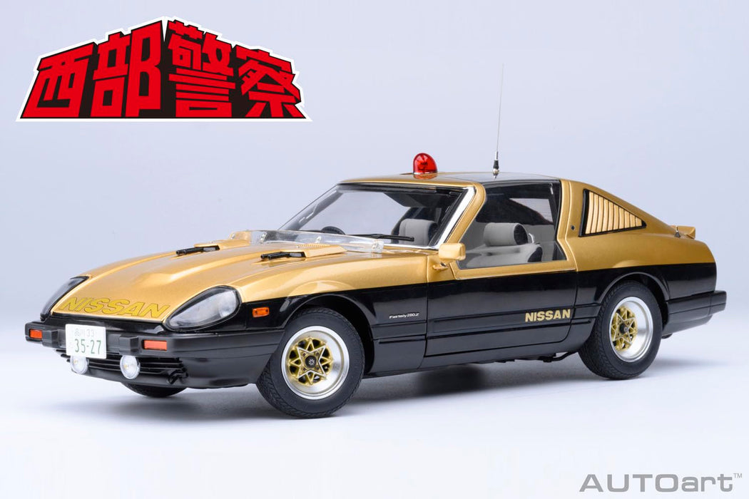 Autoart 1/18 Nissan Fairlady 280Z Seibu Keisatsu Super Z Model Car