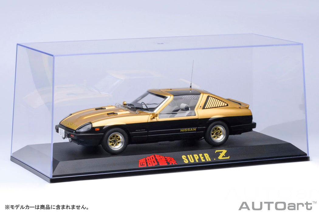 Autoart – Spezialvitrine im Maßstab 1/18 für das Seibu Keisatsu Super Z-Auto