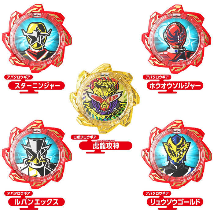 Herds Avataro Sentai Dawnbrothers DX Avataro Gear Set 06 by Bandai