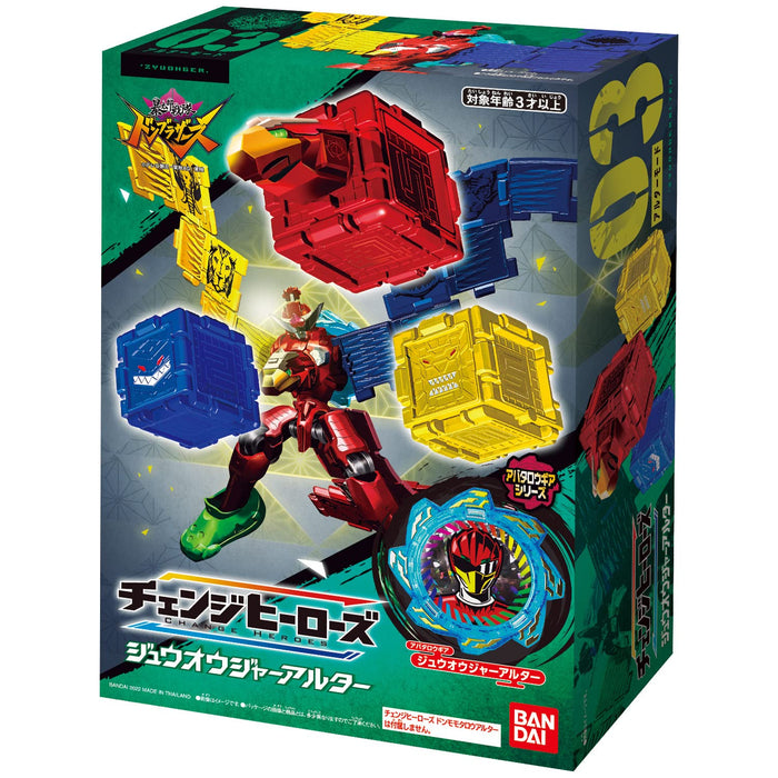 Herds Avataro Sentai Donbrothers Change Heroes Zyuohger Alter Figure Set