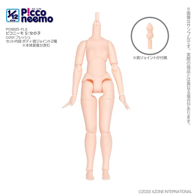 International 1/12 Pico Neemo S Girl Fresh Doll Body