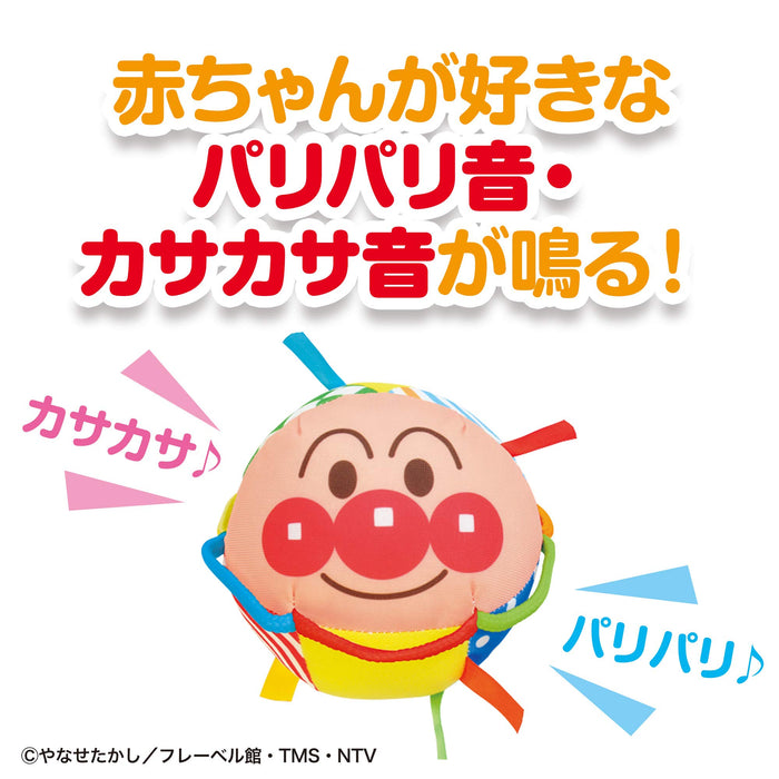 Bandai Babylabo Anpanman Grab and Roll Toy for Babies- Japan Figure Store - #1 Bring To You The Best Japanese Goods