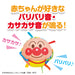 Bandai Babylabo Anpanman Grab and Roll Toy for Babies- Japan Figure Store - #1 Bring To You The Best Japanese Goods