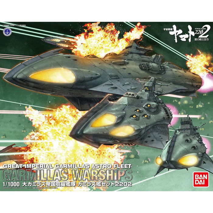 Bandai 1/1000 Yamato 2202 Garmillas Warships Set Model Kit