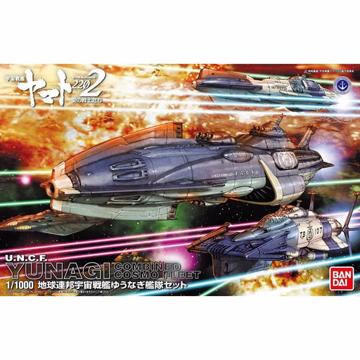 Bandai 1/1000 Yamato 2202 U.n.c.f. Yunagi Combined Cosmo Fleet Set Model Kit
