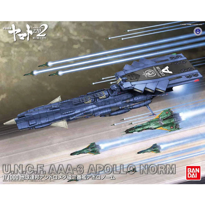 Bandai 1/1000 U.n.c.f. Aaa-3 Apollo Norm Model Kit Space Battleship Yamato 2202
