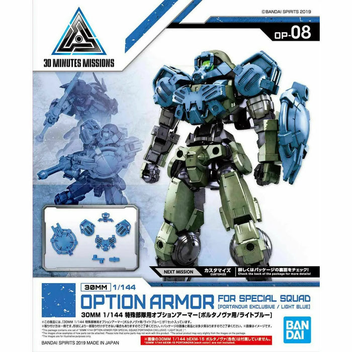 Bandai 1/144 30mm Option Armor For Special Squad Portanova / Light Blue Kit