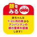 Bandai Baby Lab Anpanman 3Way First Rattle for Early Brain Development- Japan Figure Store - #1 Bring To You The Best Japanese Goods