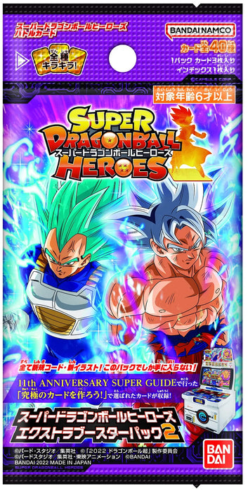 Bandai Super Dragon Ball Heroes Extra Booster Box 2 Japanese Anime Card Games- Japan Figure Store - #1 Bring To You The Best Japanese Goods