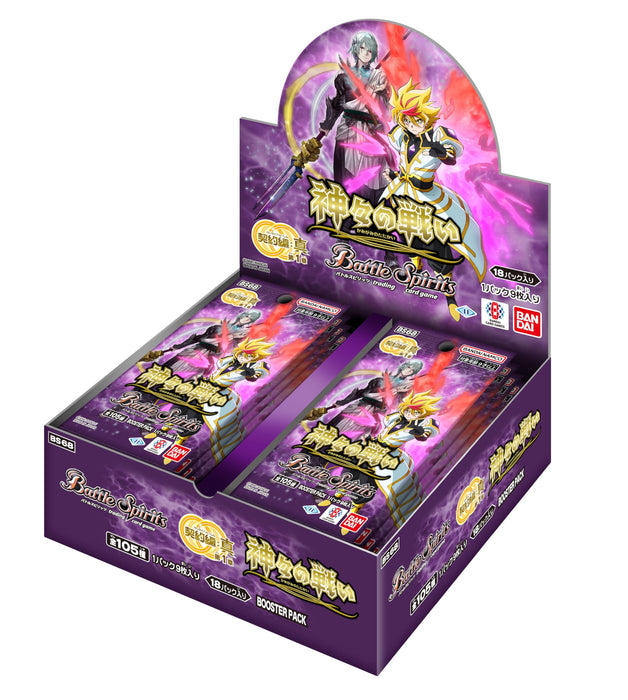 Bandai Battle Spirits True Chapter 1 Battle of the Gods Box - 18 Packs