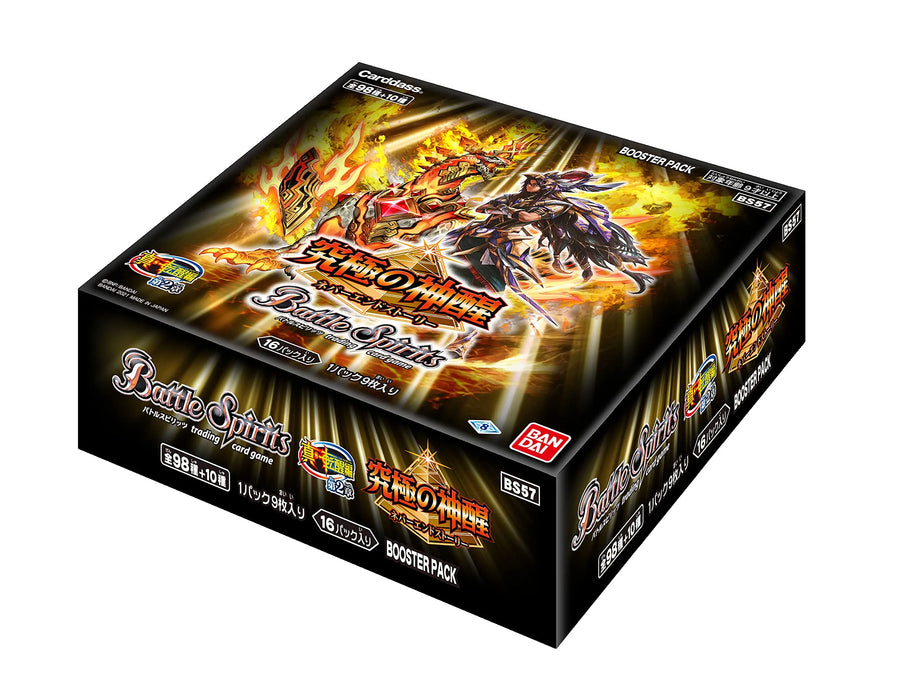 Bandai Battle Spirits True / Awakening Chapter 2 Ultimate God Awakening Booster Box [Bs57]- Japan Figure Store - #1 Bring To You The Best Japanese Goods