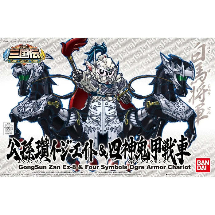 Bandai Bb Senshi San-goku-den No.406 Gongsun Zan Ez-8 & Chariot Model Kit