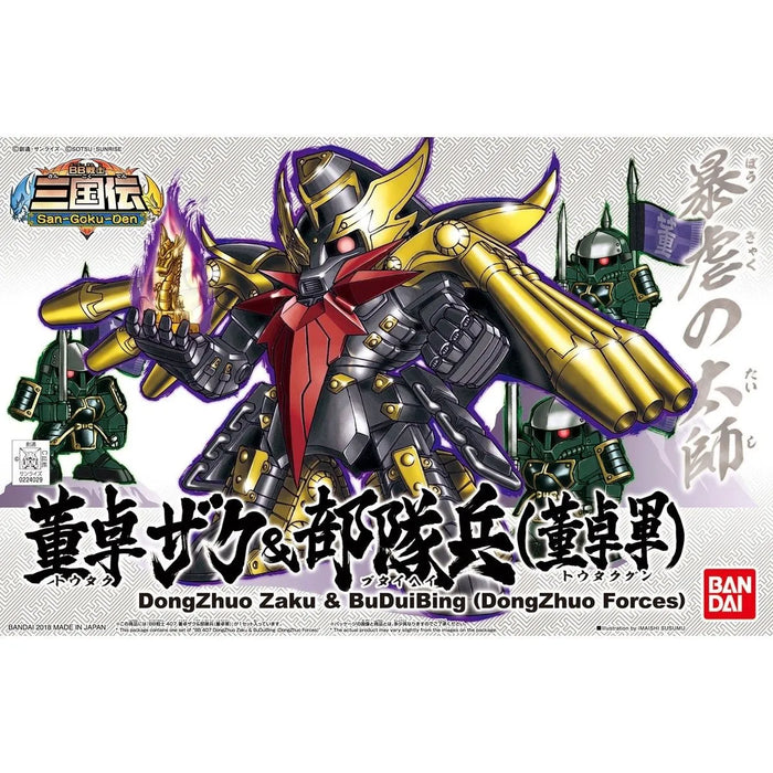 Bandai Bb Senshi San-goku-den No.407 Dongzhuo Zaku & Buduibing Model Kit