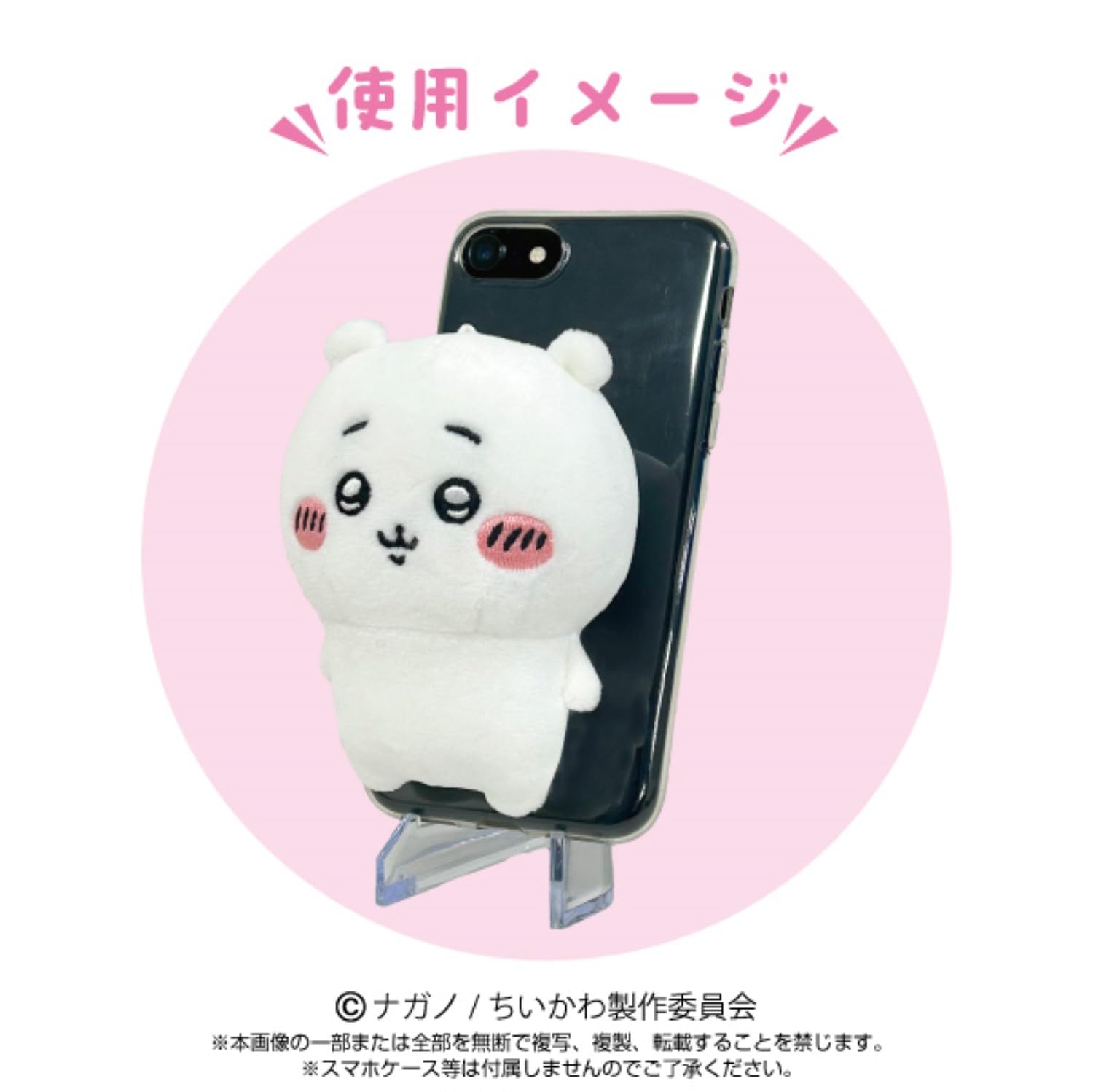 Hundreds Bandai Chiikawa Rakko Play Charm - Japan Official Merchandise- Japan Figure Store - #1 Bring To You The Best Japanese Goods