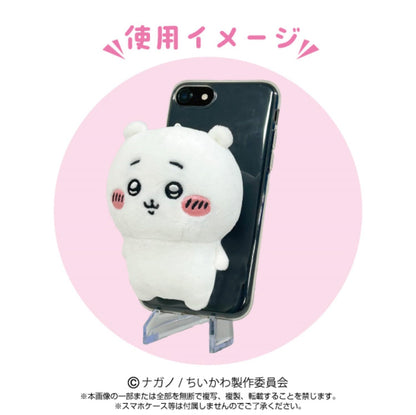 Hundreds Bandai Chiikawa Rakko Play Charm - Japan Official Merchandise- Japan Figure Store - #1 Bring To You The Best Japanese Goods