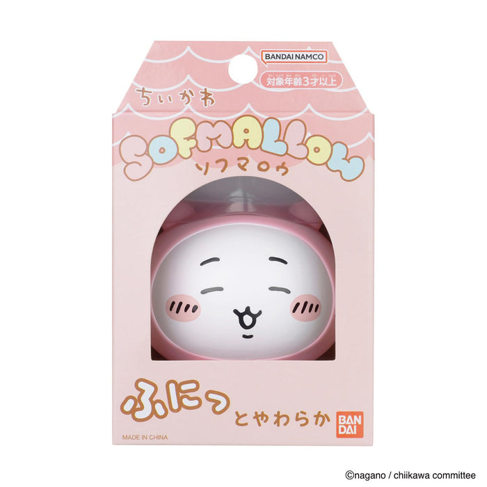 Bandai Chiikawa Sofmallow Pajamas Plush Toy - Soft and Cuddly