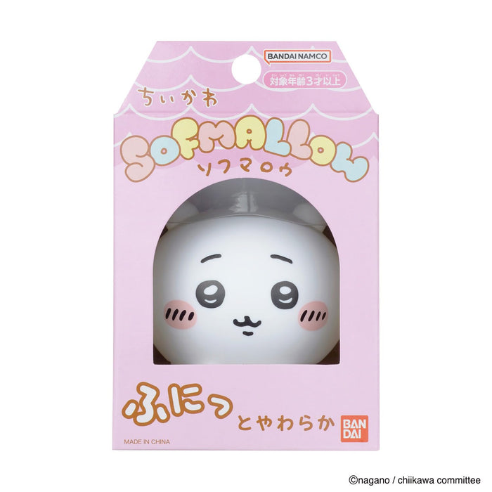 Bandai Chiikawa Sofmallow Plush Toy - Soft and Adorable Chiikawa Figure