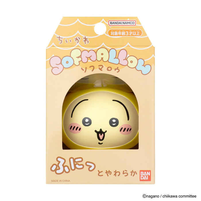 Bandai Chiikawa Sofmallow Rabbit Pajamas Plush Toy Soft and Cozy