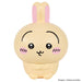 Bandai Chiikawa Rabbit Sofmallow Plush Toy - Soft and Cuddly