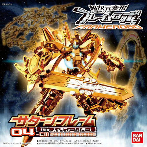 Bandai Chojigen Henkei Framerobo Saturnframe Ver Chimera Color Plastic Model Kit