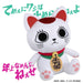 Hundreds Bandai Dandadan Talking Turbo Granny Lucky Cat Toy
