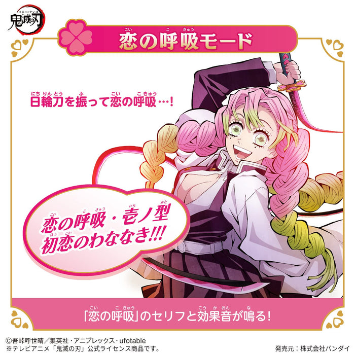 Hundreds Bandai Demon Slayer Mitsuri Kanroji Nichirin Sword Japan Exclusive- Japan Figure Store - #1 Bring To You The Best Japanese Goods