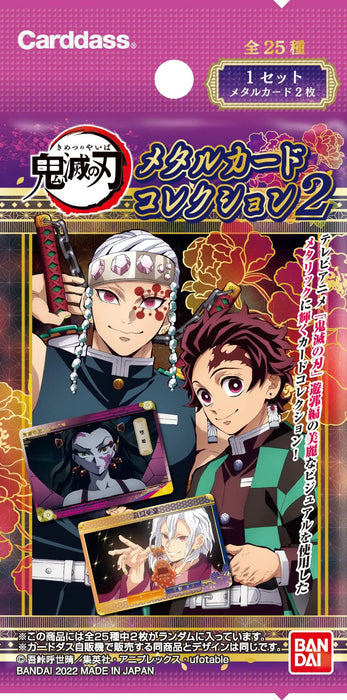 Bandai Demon Slayer Blade Metal Card Collection 2 (Pack) (Box)- Japan Figure Store - #1 Bring To You The Best Japanese Goods