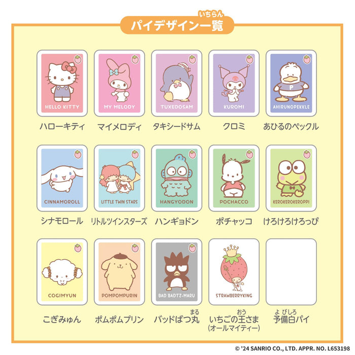 Bandai Donjara Neo Sanrio Characters Game Set for Kids and Fans
