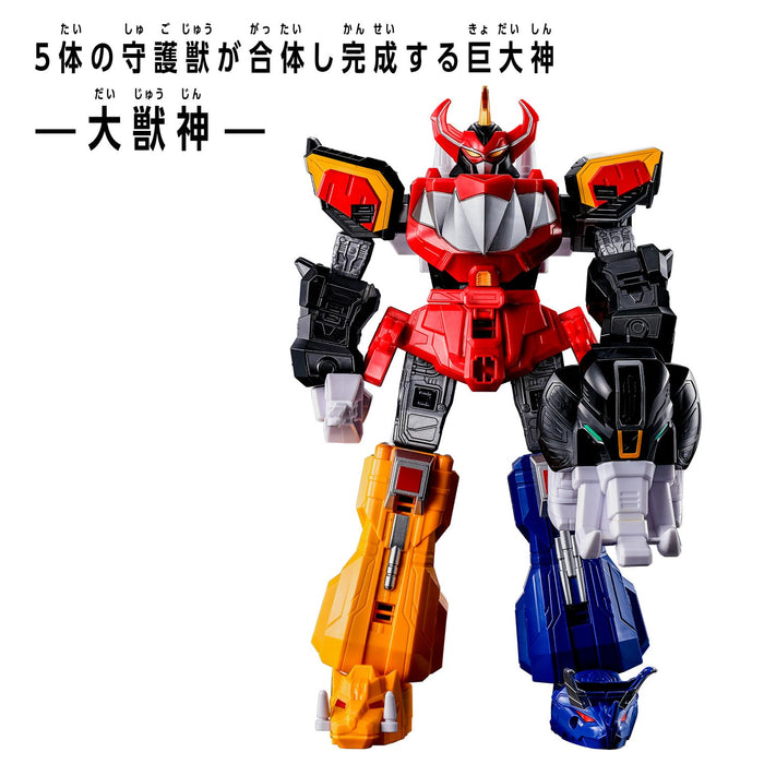 Bandai Dxrobo Universe Daizyujin Dino Sentai Zyuranger Toy Set
