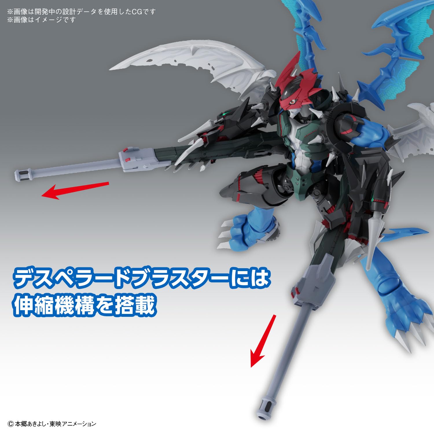 Bandai Figure-Rise Standard Amplified Digimon 02 Paildramon Kit- Japan Figure Store - #1 Bring To You The Best Japanese Goods