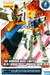 Bandai Gundam Base Exclusive MG 1/100 RX-78-2 Perfect Gundam Anime Color