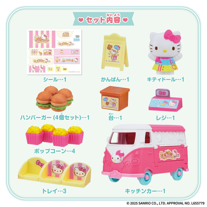 Bandai Hello Kitty Pink Food Truck Playset for Anywhere Delivery Fun