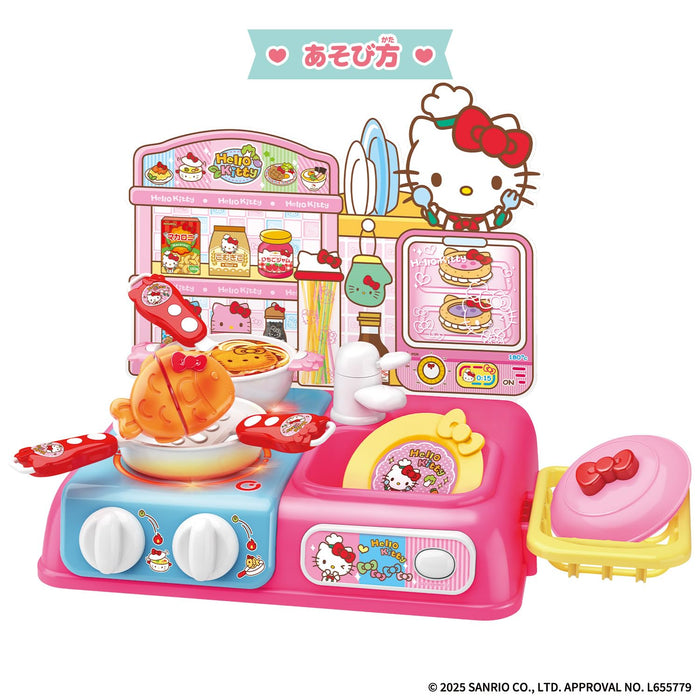 Bandai Hello Kitty Juicy Kitchen Stove - Deluxe Playset for Kids