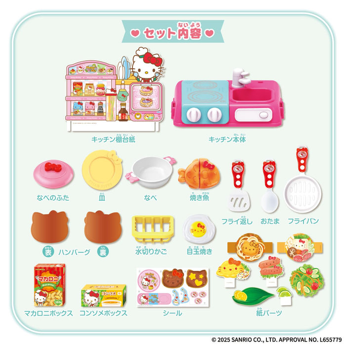 Bandai Hello Kitty Juicy Kitchen Stove - Deluxe Playset for Kids