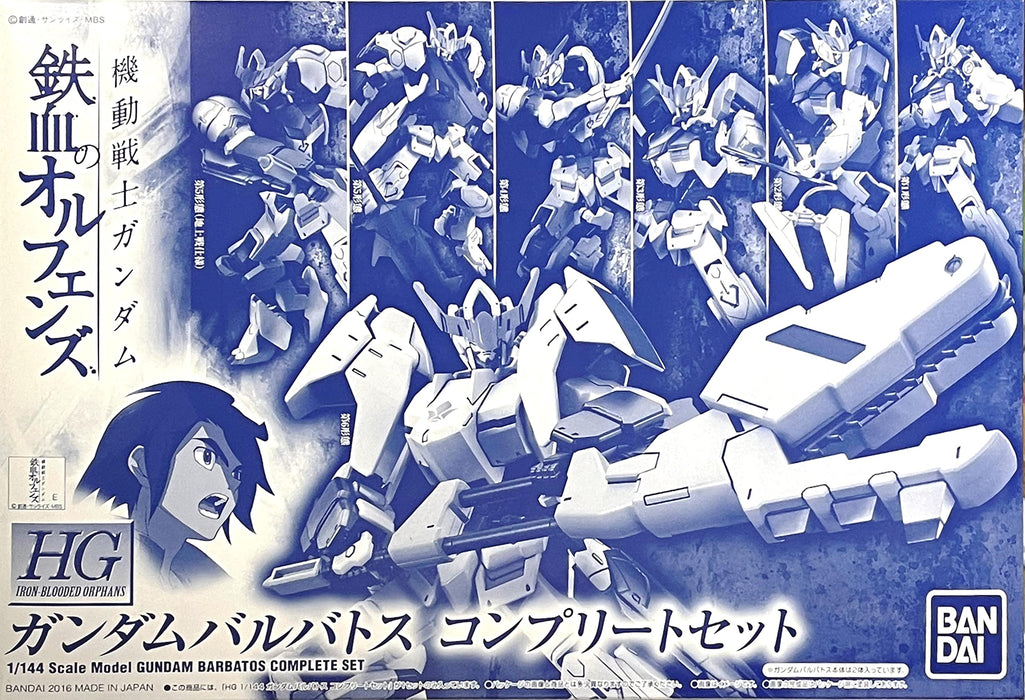 Bandai Spirits HG 1/144 Gundam Barbatos Complete Set Plastic Model Exclusive