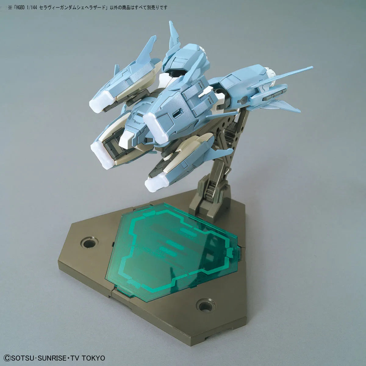 Bandai Hgbd 1/144 Seravee Gundam Scheherazade Model Kit Gundam Build Divers- Japan Figure Store - #1 Bring To You The Best Japanese Goods