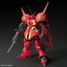 Bandai Hguc 1/144 Amx-104 R-jarja Plastic Model Kit Gundam Zz- Japan Figure Store - #1 Bring To You The Best Japanese Goods