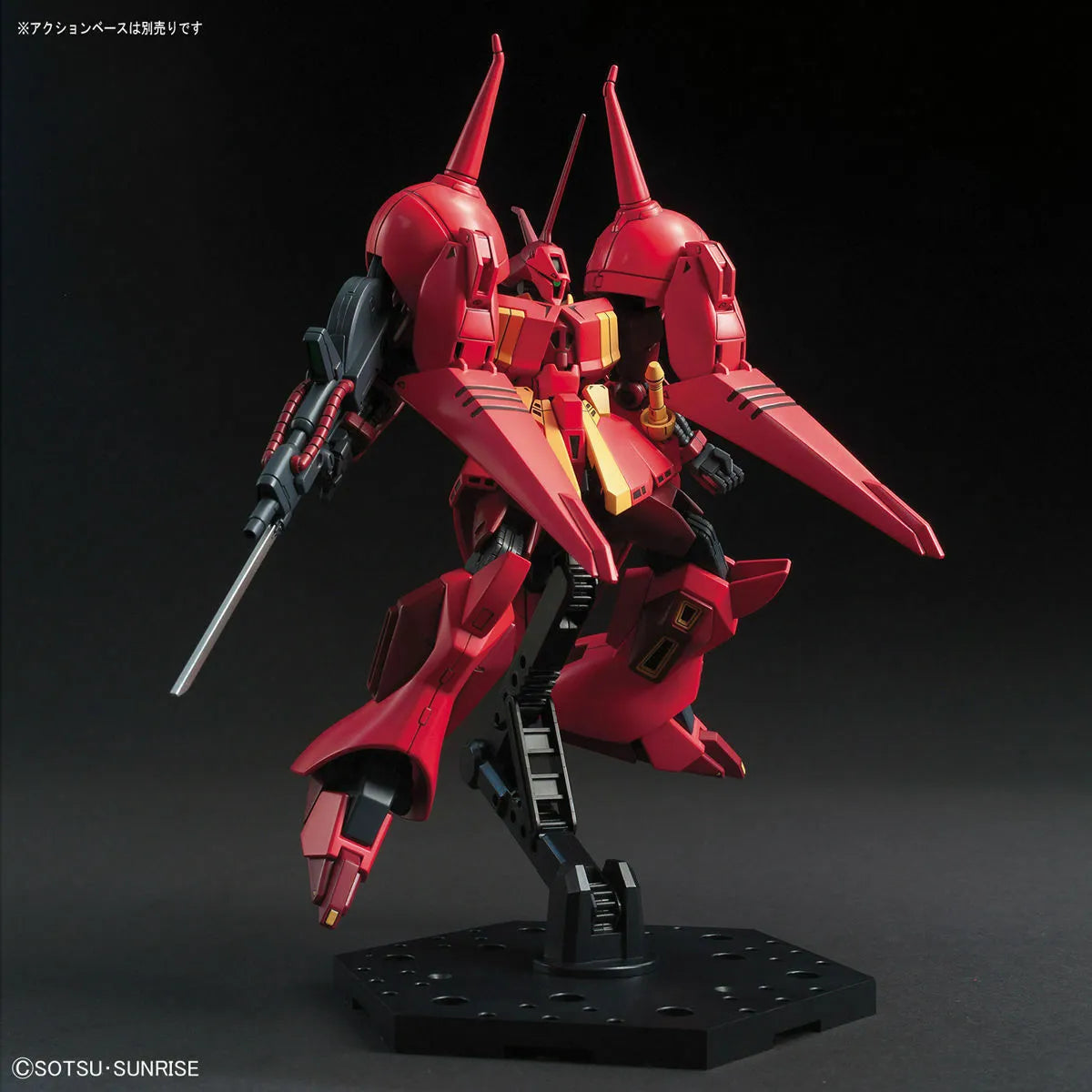 Bandai Hguc 1/144 Amx-104 R-jarja Plastic Model Kit Gundam Zz- Japan Figure Store - #1 Bring To You The Best Japanese Goods