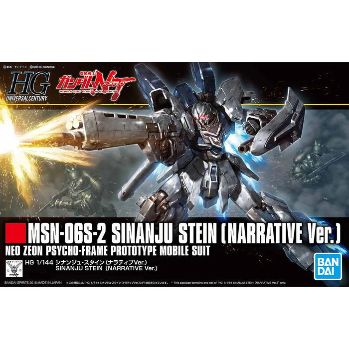 Bandai Hguc 1/144 Msn-06s-2 Sinanju Stein Narrative Ver Model Kit Gundam Nt- Japan Figure Store - #1 Bring To You The Best Japanese Goods