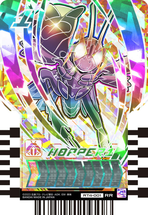 Bandai Kamen Rider Gatchard Ride Chemi Trading Card Box 10 Packs Phase 04