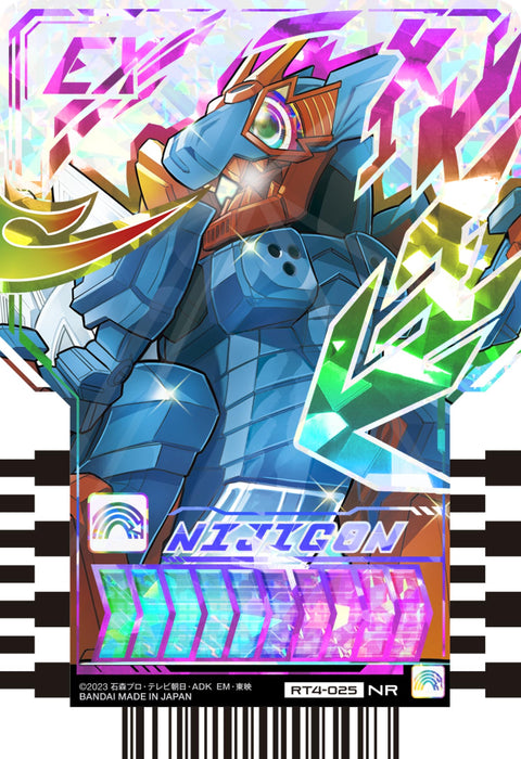 Bandai Kamen Rider Gatchard Ride Chemi Trading Card Box 10 Packs Phase 04