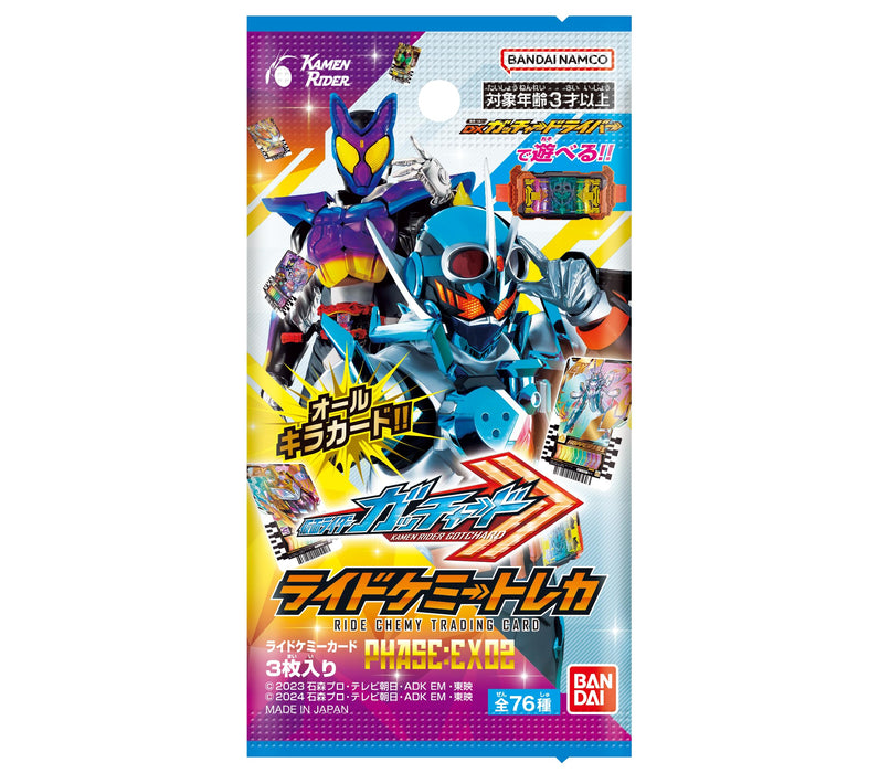 Bandai Kamen Rider Gatchard Ride Chemi Trading Cards Ex02 Box with 10 Packs