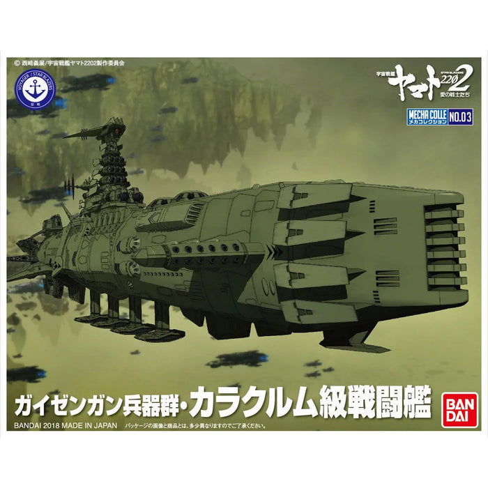 Bandai Mecha Colle No.03 Guyzengun Weapons Group Karakrum Class Combatant Ship- Japan Figure Store - #1 Bring To You The Best Japanese Goods